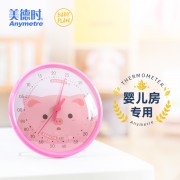 Ӥ����ͬ���е��ʪ�ȼ�