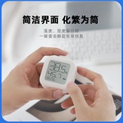 ҹ�������ʪ�ȼ�