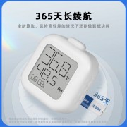 ҹ�������ʪ�ȼ�